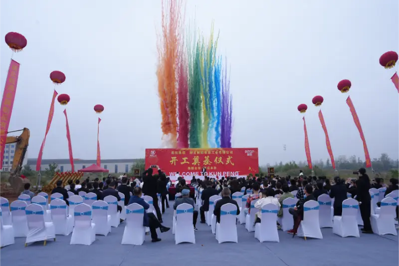Η Hubei Kunpeng Machinery Co., Ltd του Intop group. 